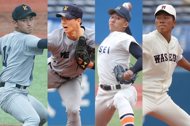 東京六大学の注目投手はこの７人 今季の ドラフト候補生 を一挙紹介 The Digest