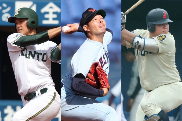 神奈川大学リーグの注目選手はこの３人 今季の ドラフト候補生 を紹介 The Digest