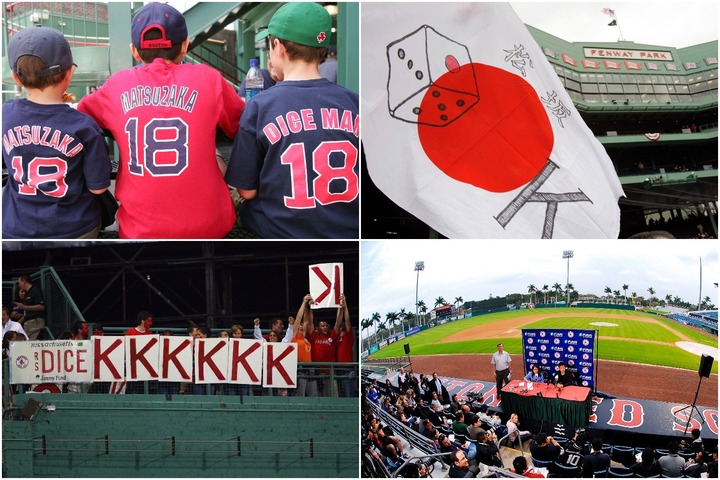 松坂大輔 2007 UD ULTIMATE ENSEMBLE QUAD JERSEY /25 ジャージ 松坂大輔引退表明で蘇った2007年夏ボストンの\u201cDice-Kフィーバー