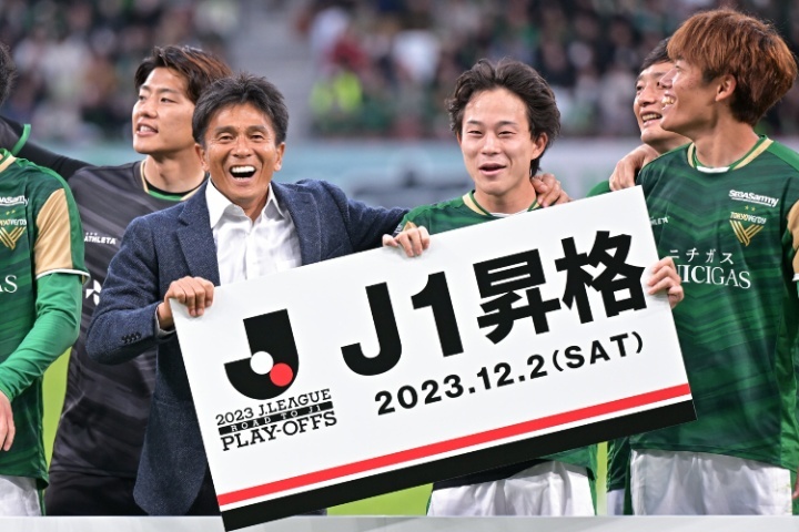 販売での到着 【祝・16年ぶりJ1昇格】読売サッカークラブ ユニフォーム 