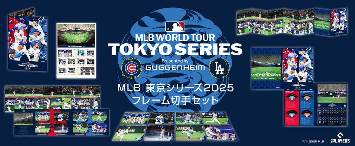 MLB(TM) WORLD TOUR(TM) TOKYO SERIES 2025 Presented by