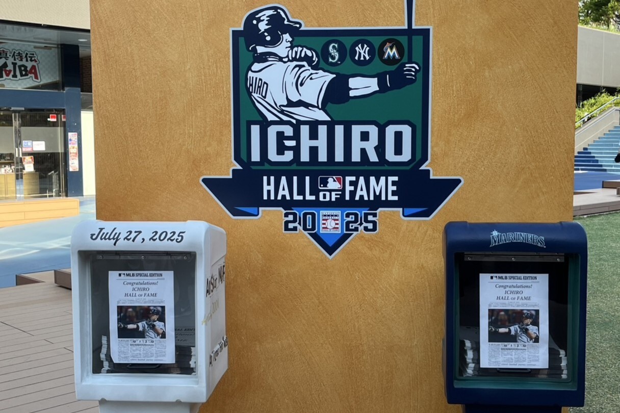 イチロー 米野球界殿堂入り 号外新聞　末尾51 イチロー 米野球界殿堂入り 号外新聞 末尾51 - メルカリ