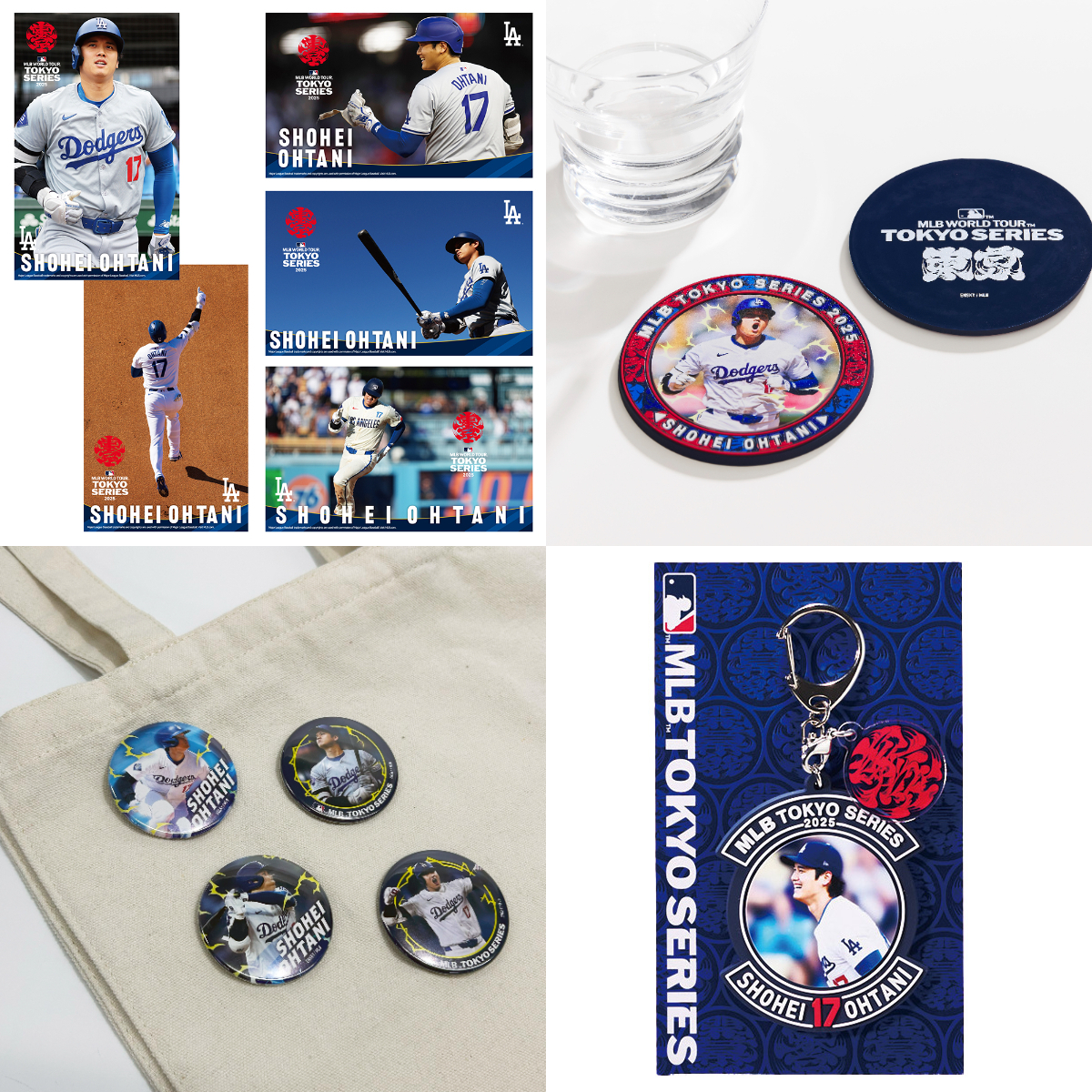 【新品未開封】村上隆 MLB 東京シリーズ 2025 ドジャース キーチェーン 村上隆 MLB 東京シリーズ 2025 ドジャース フラワーキーチェーン
